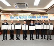 논산시, 중소기업 경영난 해소에 이자 지원 정책 편다