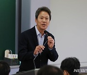 임종석, 임혁백 '윤 정권 탄생 책임론'에 "원칙적 말씀…분열 위험"