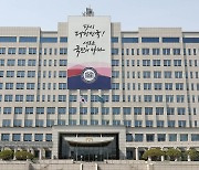 [속보] 대통령실 "윤대통령, 설 특별사면·감형·복권 재가"