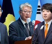 '제3지대 통합공관위' 이룰까…이원욱·조응천 제안에 이준석 "합리적"