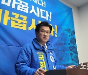 민주당 익산을 이희성 예비후보 지방의원 경선 개입 중단 촉구