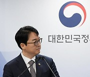 2024 설 명절 특별사면 발표하는 심우정 법무부 장관 직무대행