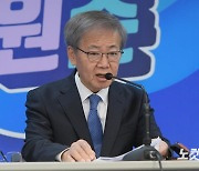 발언하는 임혁백 더불어민주당 공관위원장