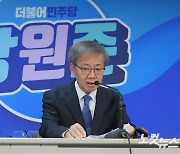 공관위 1차 심사결과 발표, 발언하는 임혁백 공관위원장