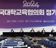 대학 총장 41% '2025학년도 무전공 확대'…46% '목표치 설정에 반대'