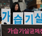 '가습기살균제' 국가책임 첫 인정…"검사도 제대로 안 하고서"