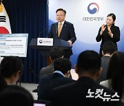 정부, 2025년부터 의과대학 2,000명 증원