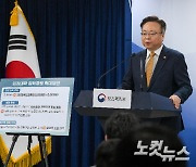 2025년 의대정원 2천명 확대…비수도권 대학 집중 배정한다