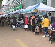 대구농협본부, 7일 ‘설맞이 농축산물 직거래장터’ 개장