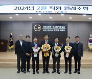 충북 제천단양축협, 상호금융예수금 4000억원 달성