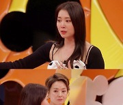 오윤아 "이웃 커플, 발달장애 아들에 '충격 발언'"..단독주택 이사 이유('강심장VS')