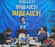 이희성 익산을 예비후보 "시·도의원 경선개입 중단하라" 촉구