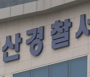 연이율 최대 2만 7천%, 310억대 고리대…두 달 만에 이자만 5천만 원