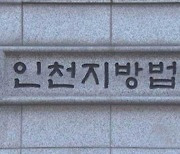 "내 조카 괴롭히면 목 졸라버린다"…7살 초등생 학대한 40대