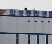 카드단말기 결제 조작해 금은방 턴 30대 사기범 검거