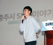 ‘초고속 승진’ 김선태 주무관, 기업 억대 연봉 제의 거절… 왜?