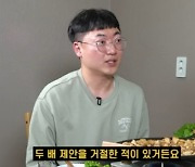 대기업 ‘억대 연봉’ 거절한 충주맨…“결재 받으면 망한다”