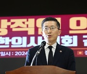 의협회장 “의대정원 발표 강행시 즉각 총파업 절차 돌입”