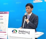 KTX천안아산역 일원 ‘이민청’ 최적…유치 총력전