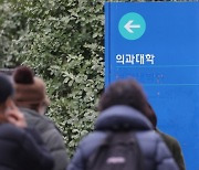 “합격해도 의대 노리고 재수”…‘의대 증원’ 재수학원은 북적