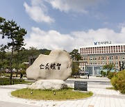 한라대학교 “지난해 5000여명 초중고 연계 미래인재육성 교육 달성”