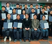 영산대, 지역사회 상생하는 ‘글로벌 ESG 아카데미’ 운영