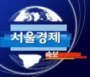 [속보] 김기춘·김관진 설 명절 특별사면