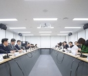 경기도 인구·저출생 전담조직(TF) 첫 회의