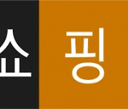 현대홈쇼핑, 지난해 영업이익 606억 원···전년 대비 45.3% ↓