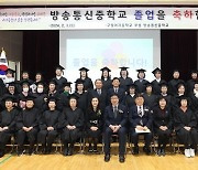 도성훈 인천교육감, ‘구월여중 졸업식’ 참석