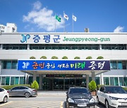 증평군, ‘충북 도내 유일 인구’ 상승↑