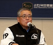 2024년 KPGA 투어 일정 발표