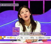 한혜진 "'가족 카드'는 타협 없다는 뜻…입 막아버리는 것" 일침('연애의 참견')