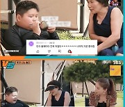 ‘강심장VS’ 오윤아 “아들 민이 18살, 100kg 넘어”