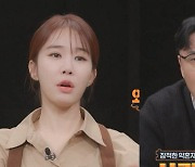 '암투병' 전 남편에 양육비 안주던 인플루언서...'인성' 탄로나 현 남친에 버림 받았다 ('탐정')