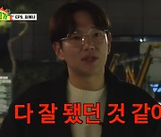 장성규, 장원영·김채원·강혜원과 뜻밖의 인연? "내 프로그램 나와서 잘 돼" (아침먹고가2)