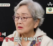 김영옥 "만취 음주 사고로 손자 하반신 마비…8년째 직접 간병" (금쪽상담소)[종합]