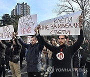 NORTH MACEDONIA STUDENT PROTEST