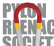 Music Review - Pylon Reenactment Society