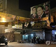 APTOPIX Pakistan Elections