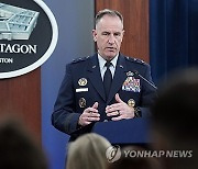 Pentagon Mideast Tensions