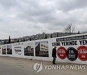 TURKEY EARTHQUAKE ANNIVERSARY