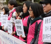 '늘봄학교에 대한 입장은'