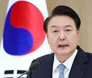 국무회의 발언하는 윤석열 대통령