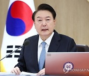 국무회의 발언하는 윤석열 대통령