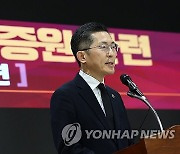 의대정원 증원 관련 대한의사협회 긴급 기자회견