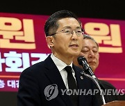 긴급 기자회견하는 이필수 대한의사협회장