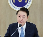 국무회의 모두 발언하는 윤석열 대통령