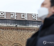 보건의료노조 "의협 총파업은 대국민 협박행위…명분없는 억지"