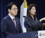 심우정 법무부 장관 대행, 설 특별사면 발표